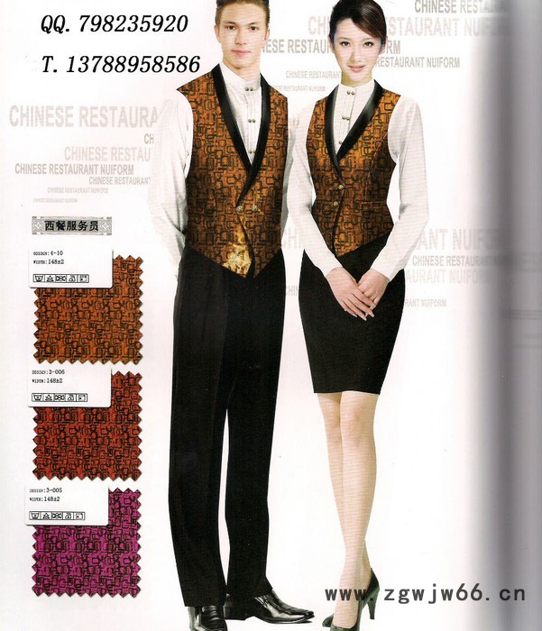 供应峰林专业定制前台工作服 酒店制服  宾馆服务员服 上海定做图2