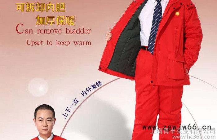 加油站工作服中石油中石化棉服套装防静电冬装棉衣图3