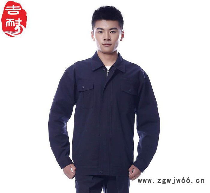 全棉春季厂服劳保服 定做车间工装春秋季长袖工作服 一件代发图2