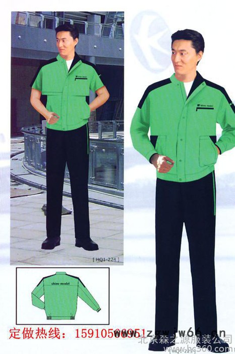 供应工作服、西服、劳保用品批发、职业装定做图3