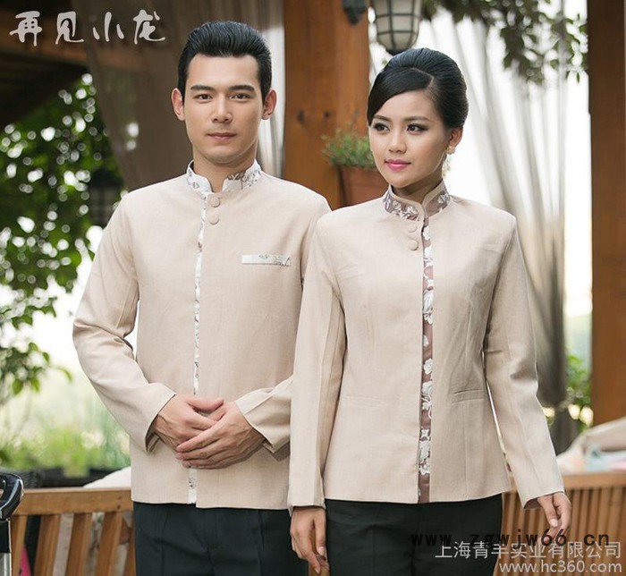 新款酒店工作服保洁服长袖男女款宾馆客房部物业清洁秋季绣领素色图3