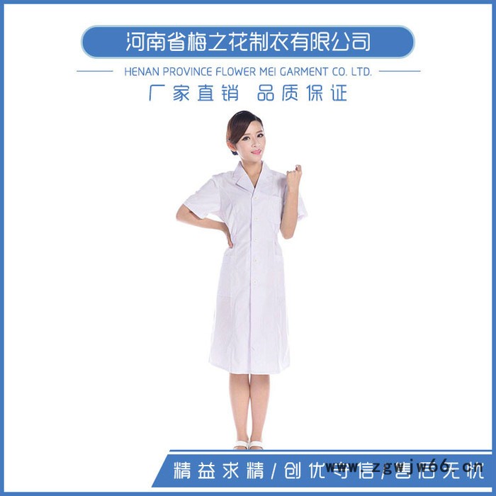 梅之花 白色夏装护士服 药店工作服 美容院工作服图3