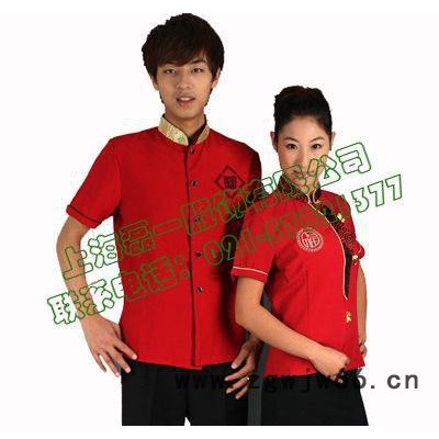 上海定做酒店餐厅工作服 连锁餐饮服订做订制 可印绣LOGO