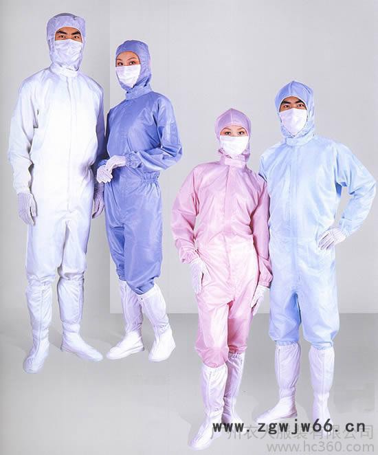 供应衣人制服衣人-06广州工作服、订做制服、防静电服图3