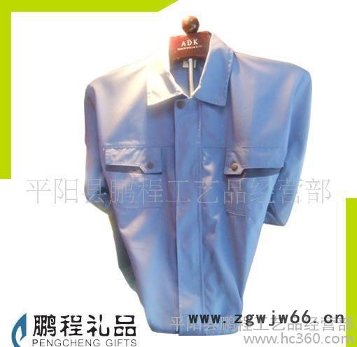 【工作服文化衫，T恤衫】广告衫(图)