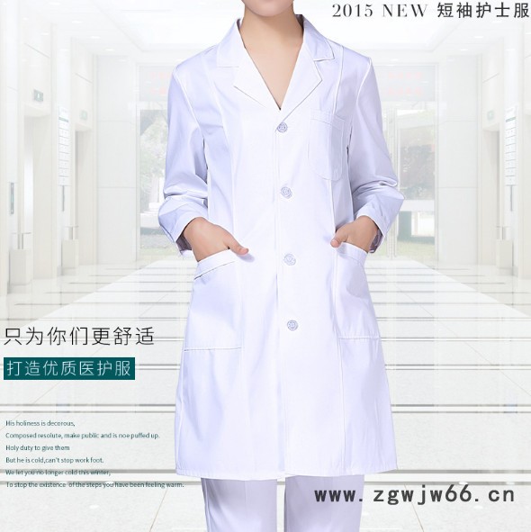 医生白大褂长袖医护服药店工作服图5