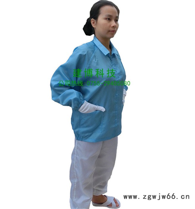 供应深圳 防静电夹克上衣 防静电服 防尘服 防护服 无尘服 无尘车间工作服