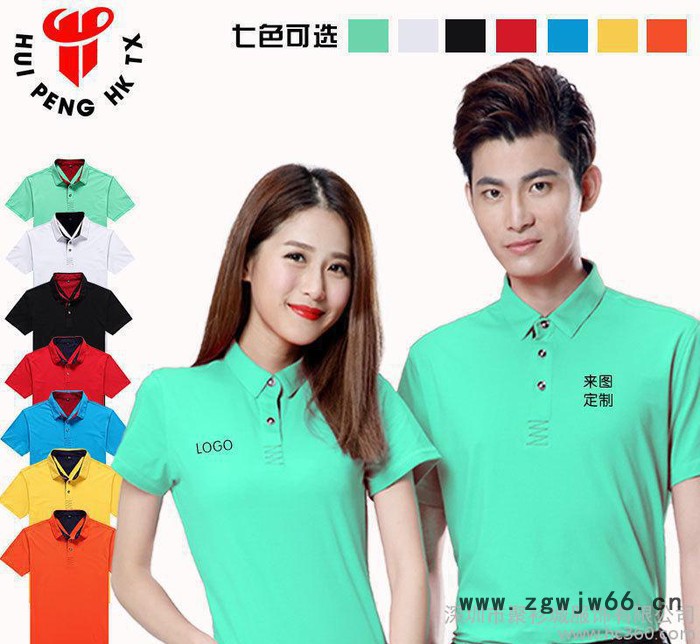 休闲广告衫定做莫代尔短袖文化POLO衫企业工作服定制logoT恤