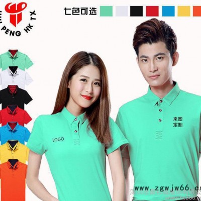 休闲广告衫定做莫代尔短袖文化POLO衫企业工作服定制logoT恤