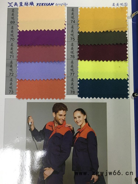 工厂现货直销全涤斜纹柔美呢面料  颜色多样工作服 职业装图2