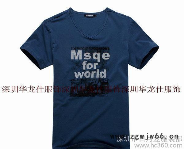 订做工作服、T恤衫、广告衫质量保证、保安服款式新意、物美价廉图2