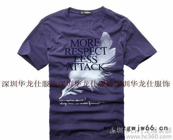 订做工作服、T恤衫、广告衫质量保证、保安服款式新意、物美价廉