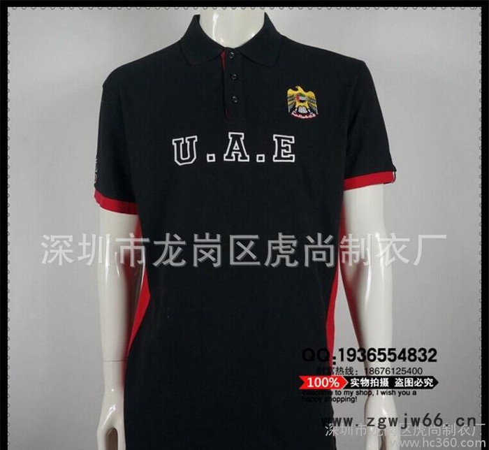 POLO衫定制  莱卡棉刺绣翻领t恤 定做工作服工衣文化衫图3