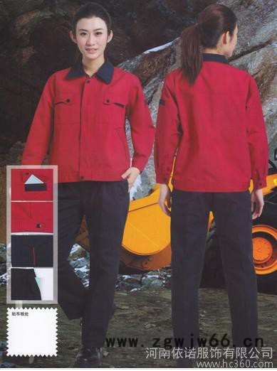 依诺服饰专业致力于各类团体制服、工作服定做，根据需要提供定做方案。图3