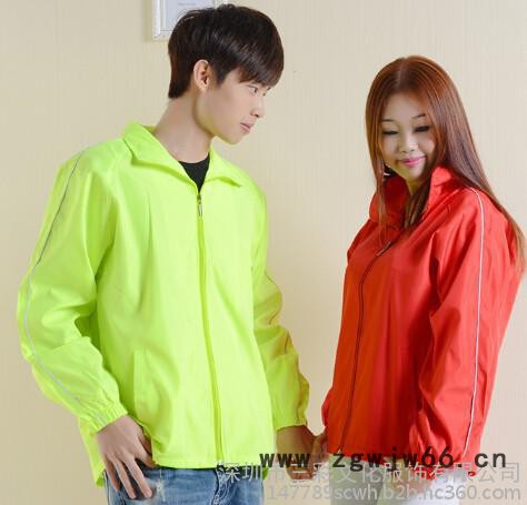加厚复合料拉链|男女外套|工作服志愿者|运动挡风|广告风衣定制图6