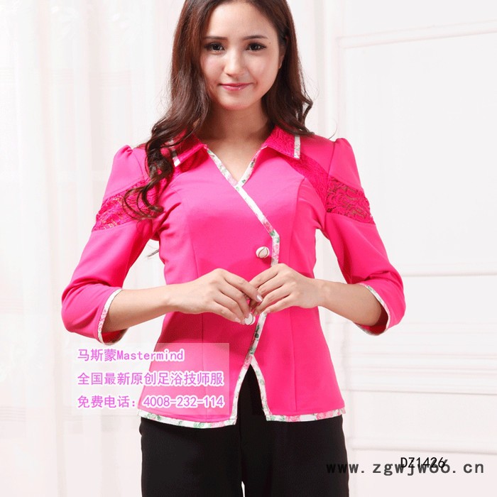 足疗技师工作服足浴技师工作服足疗技师工作服女秋冬季套装DZ1426