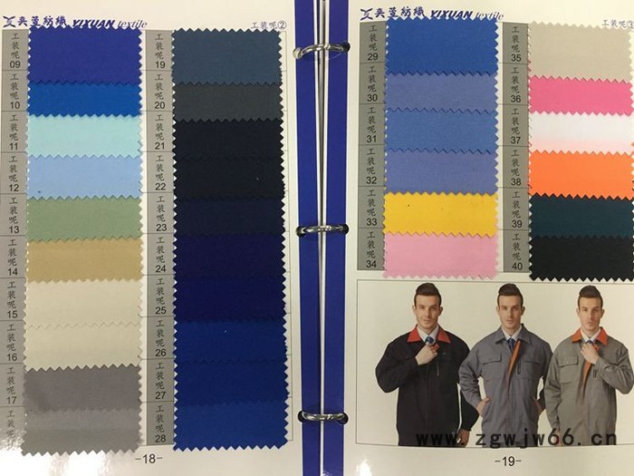 工厂现货供应全涤单面斜纹工装呢 精工呢布料 专用工作服 厂服围裙用布图6