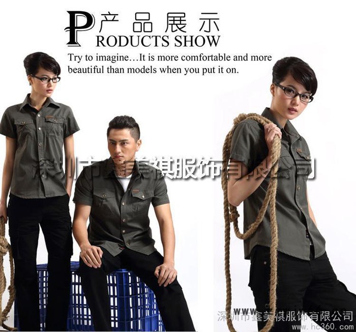 供应鑫美祺cvc01 军绿色 CVC细斜纹衬衫 短袖工作服