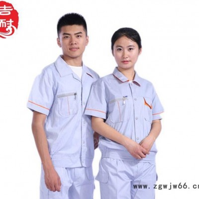 工作服套装劳保服短袖 订做短袖车间服装 定做厂服工装套装夏季