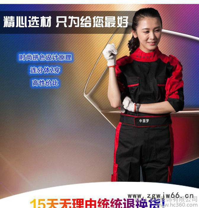 汽修工作服套装男款春秋汽车维修工装套装汽车美容汽修服工服定制图2