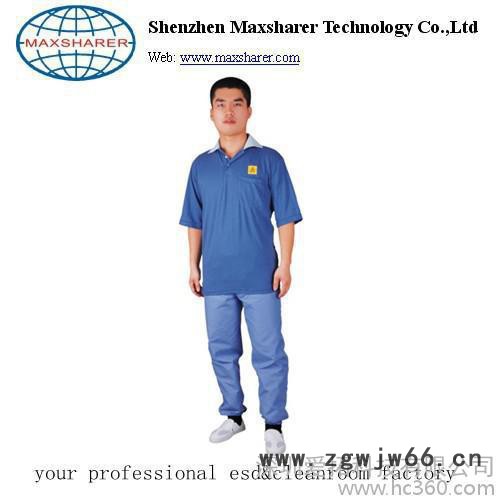 供应爱拓C0105防静电T恤,工作服