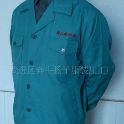 常州南京低价**单面卡中绿色春秋冬装工作服上装工装