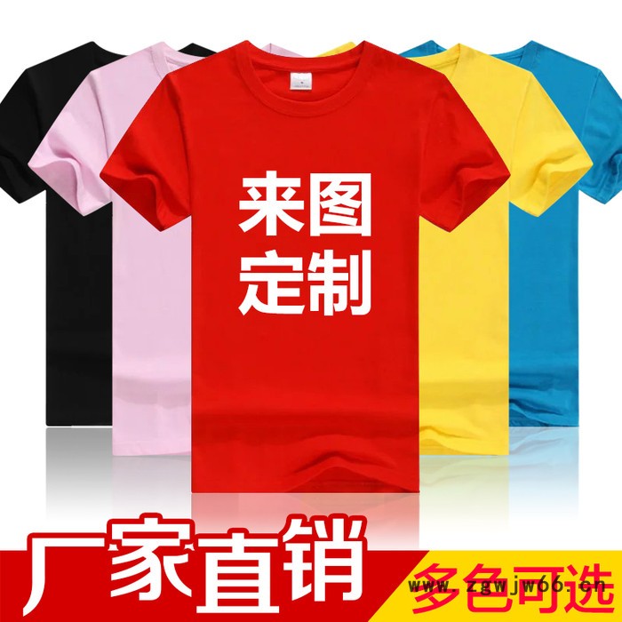 专业定制纯棉广告衫文化衫体恤Polo衫自愿马甲促销服班服**工作服职业装等图5