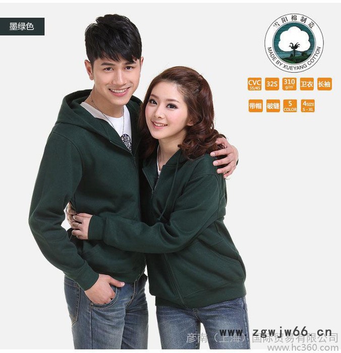 全棉雪阳拉链连帽卫衣加绒加厚外贸 制活动服广告促销 可印绣logo制服、工作服图3