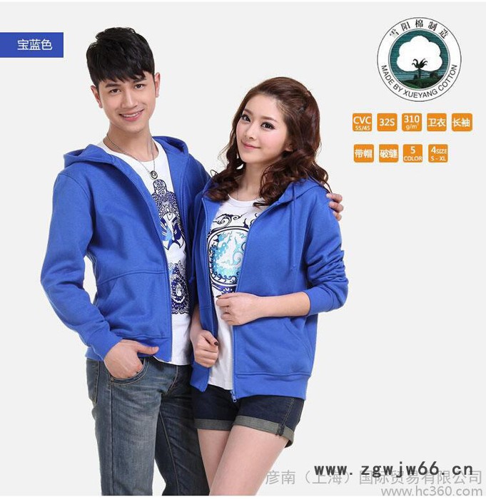 全棉雪阳拉链连帽卫衣加绒加厚外贸 制活动服广告促销 可印绣logo制服、工作服图2