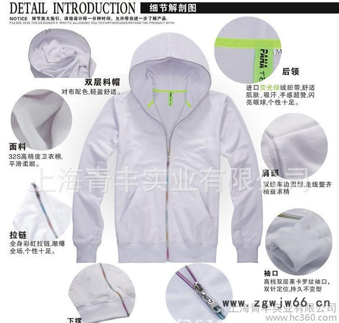 新款彩虹拉链卫衣纯色连帽开衫情侣装工作服外套印图定制图2