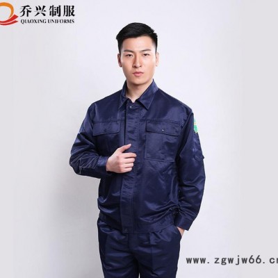 特价深蓝色防酸工作服防腐蚀性工装套装化工厂特种防护服直销