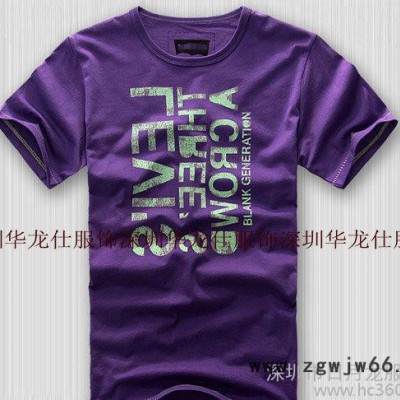 订做工装、T恤衫、厂服工作服、衬衫，质量保证，价格实际