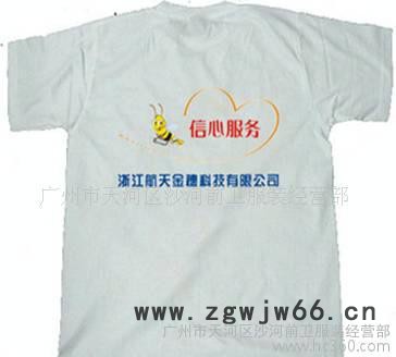 广告衫 文化衫 工作服专业印花加工设计图2