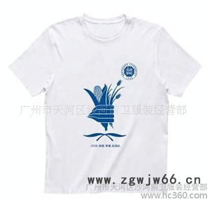 广告衫 文化衫 工作服专业印花加工设计图3