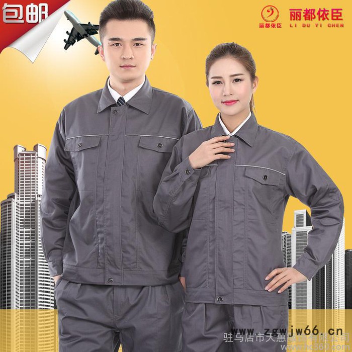 天惠服饰 定做工装 加LOGO 双层长袖 工作服套装男冬季加厚机械 工厂劳保服 汽修服 工服套图3