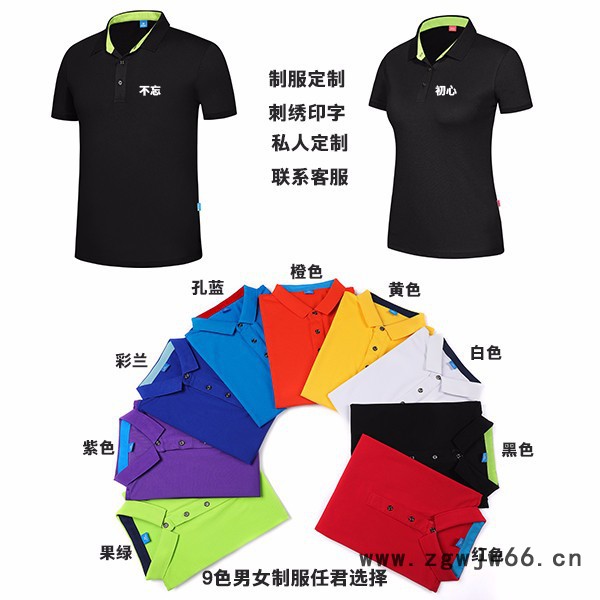 gaojifushiWDL夏季短袖翻领工衣t恤广告衫定做纯棉polo衫工作服定制文化衫印图7