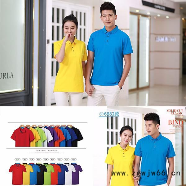 gaojifushiWDL夏季短袖翻领工衣t恤广告衫定做纯棉polo衫工作服定制文化衫印图6