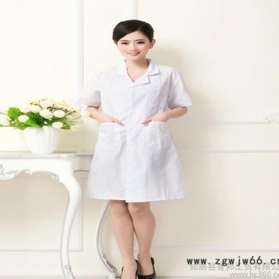 专业 醇美 靓丽护士服 白大褂工作服