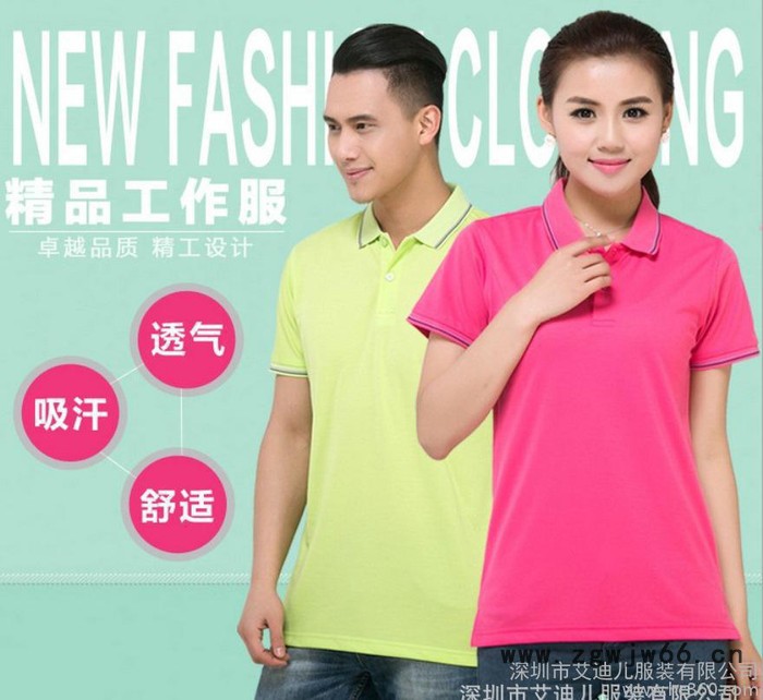 短袖翻领polo衫定制工作服定做纯棉文化广告衫印制班服T恤图3