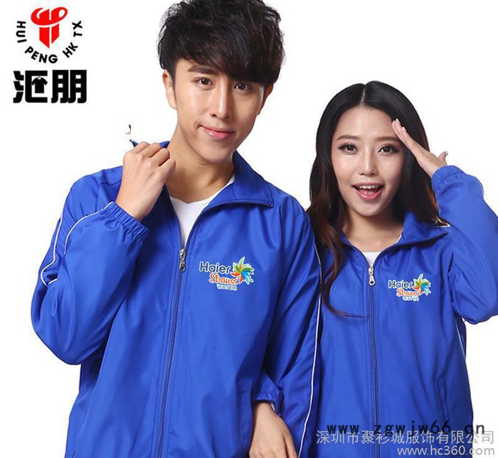 志愿者风衣定制长袖工装超市促销工作服印字logo定做广告风衣图3