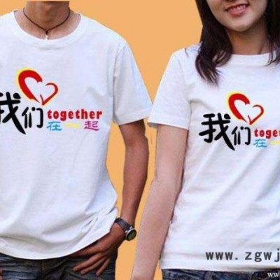 润兴 昆明T恤衫印字、昆明衣服定做、昆明工作服定做、昆明T恤衫定做、圆领T恤定做