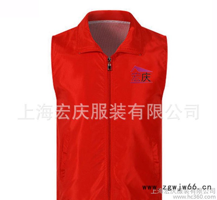 超市活动促销马甲定制义工背心志愿者广告马甲 宣传工作服图2