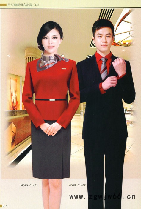 供应祥云盛装gz-201401工作服定制|北京制服厂|北京服装图2