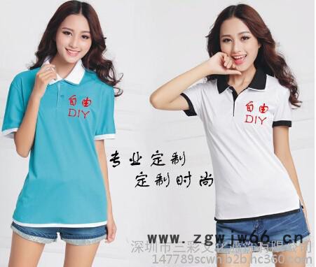 韩版双领POLO衫T恤订制广告衫定制班服定做文化衫DIY来图印工作服图4