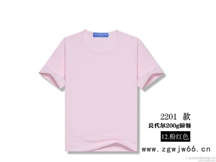 莫代尔男式短袖工作服广告衫文化衫T恤定做 外贸出口夏装上衣图2