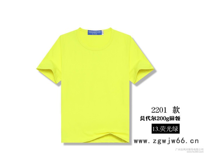 莫代尔男式短袖工作服广告衫文化衫T恤定做 外贸出口夏装上衣图3