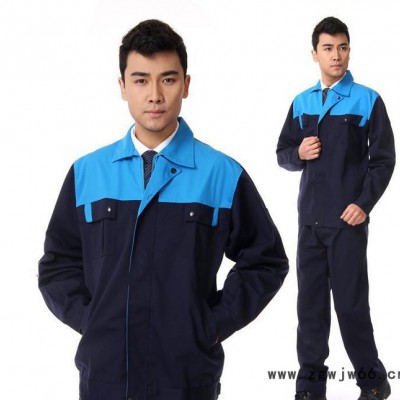 昌圣005蓝肩长袖电焊汽修工装劳保工作服套装直销