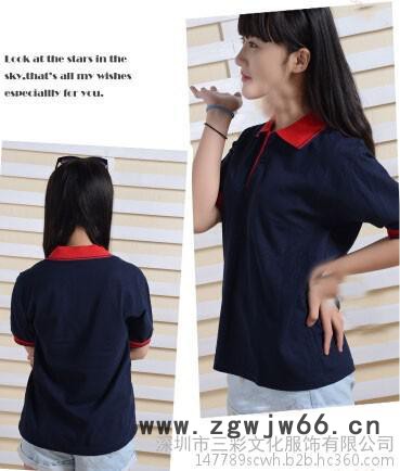 定制健康棉配色翻领短袖POLO衫广告衫印字插色T恤定做班服工作服图2