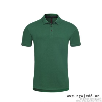 polo衫定制刺绣工作服T恤diy衣服定做广告文化衫工衣印字订做logo