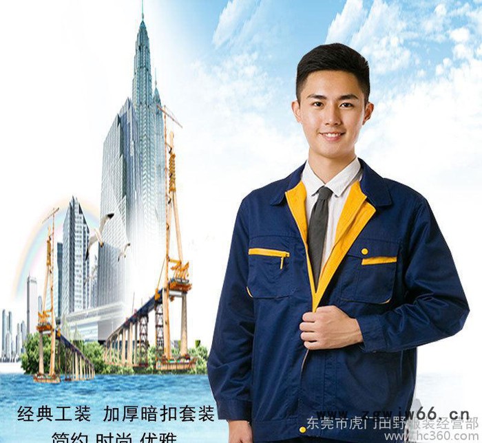 2017新款年底促销秋冬款加厚套装男焊工工装劳保工作服耐磨耐洗